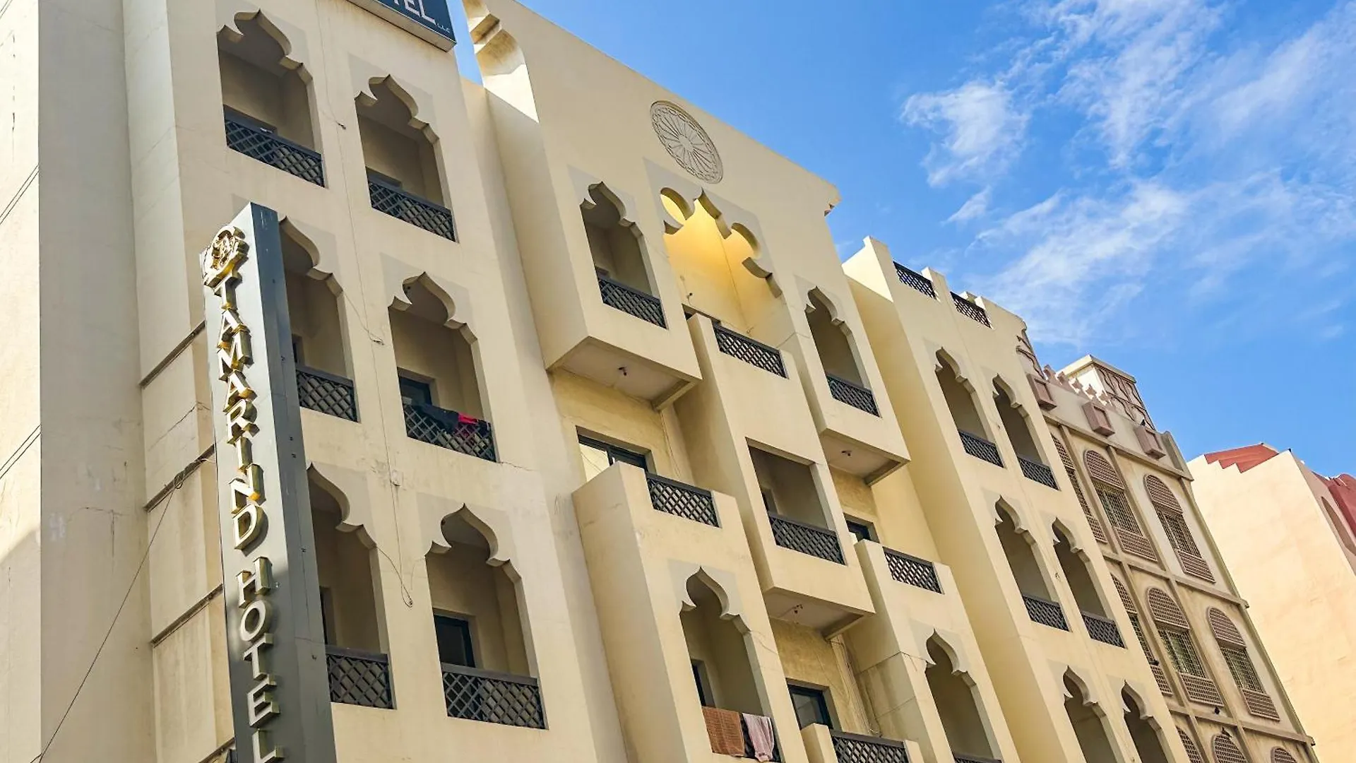 Tamarind Hotel Dubai